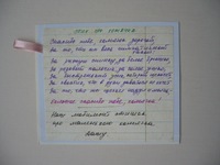 P1010152