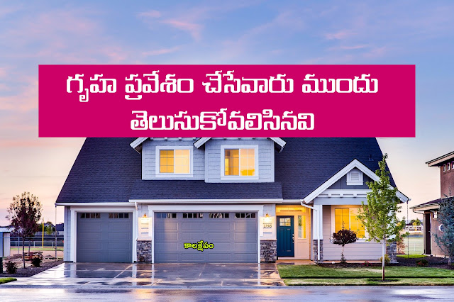 house opening bible verses in telugu house opening bid house busselton opening hours house bendigo opening hours house bruar opening times house bunbury opening hours house belfast opening hours b&q opening hours b&m white house opening times b&m opening hours house opening ceremony wishes house opening ceremony invitation card house opening ceremony gifts house opening ceremony meaning in telugu house opening ceremony in english house opening ceremony bible verses house opening ceremony decoration house opening dates in 2020 house opening dates in october 2020 house opening dates in 2021 house opening date d'albiac house opening times d'albiac house heathrow opening times house echuca opening hours house eastgardens opening hours house eastland opening hours opening house east flatbush house ea opening times