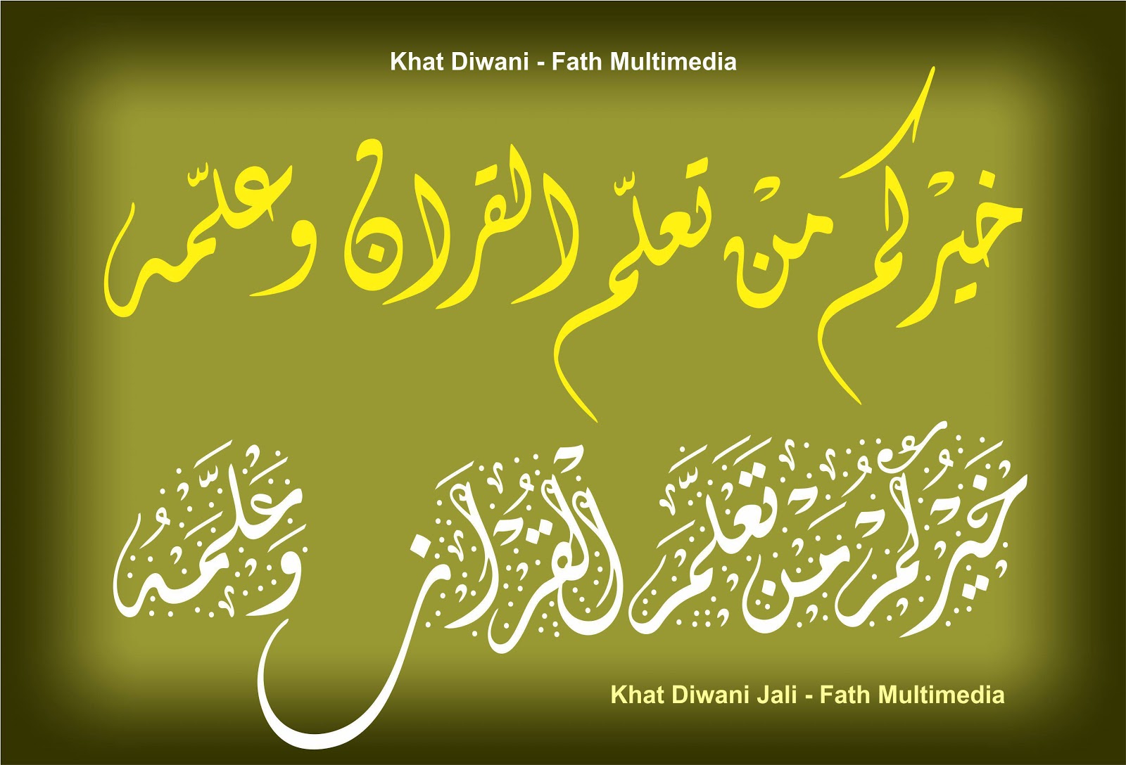 Desain Arabic/Kaligrafi Vektor - Spesialis Desain Grafis & Multimedia 