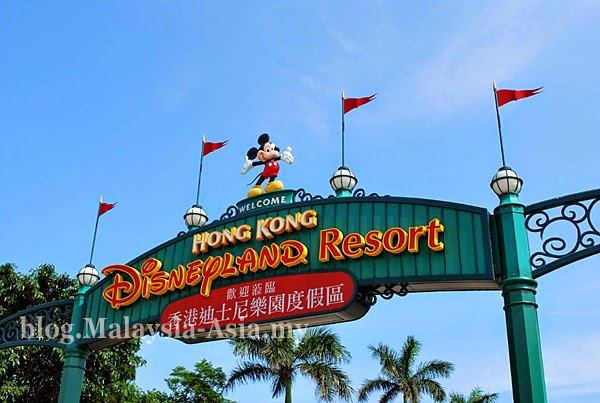 Hong Kong Disneyland Picture