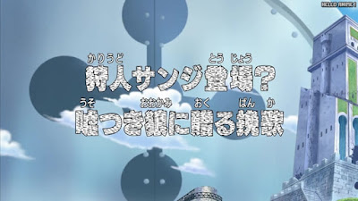 ワンピース アニメ エニエスロビー編 297話 | ONE PIECE Episode 297 Enies Lobby