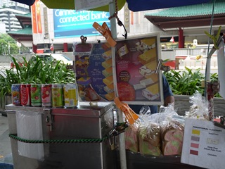 P1240411