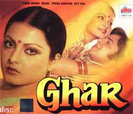 Ghar 1978 Hindi Movie Watch Online