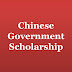List Of Chinese Universities Have No Application Fee For CSC Scholarships 