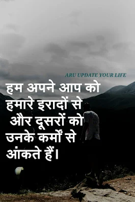 Motivation Thoughts ,Motivational Pictures,Motivational Quotes Images,Inspirational Quotes,Inspirational Pictures,Inspirational Photos,Monday Inspirational Quotes,Daily Inspiration,Motivation,Positive Quotes,Success Quotes,Encouraging Quotes,Inspirational Words,Workout Motivation,Short Positive Quotes,MOTIVATION QUOTES HINDI IMAGES || MOTIVATIONALQUOTES1.COM