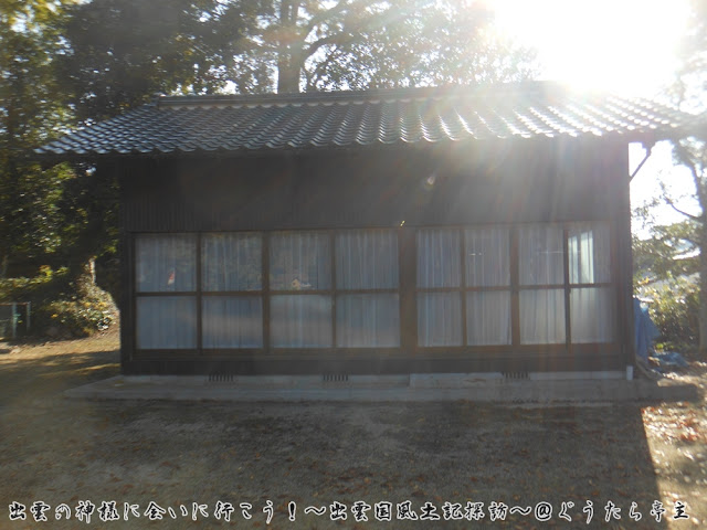 阿吾神社　社務所