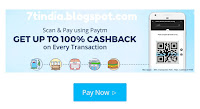 Paytm free recharge offer:- Get 100% cashback up to Rs 100 on 'Scan and Pay'