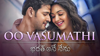 Vasumathi Song