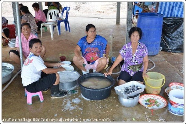 photo wat ban khom