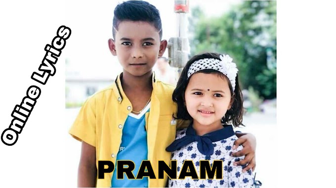 PRANAM LYRICS-Ashok Darji feat. Ar Budathoki | Tanka Budathoki - Onlinelyrics2020