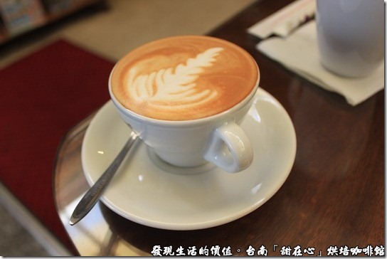 台南甜在心烘培咖啡館，卡布奇諾咖啡 