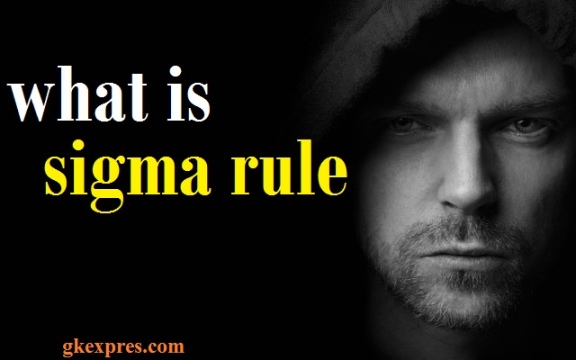 what-is-sigma-rule