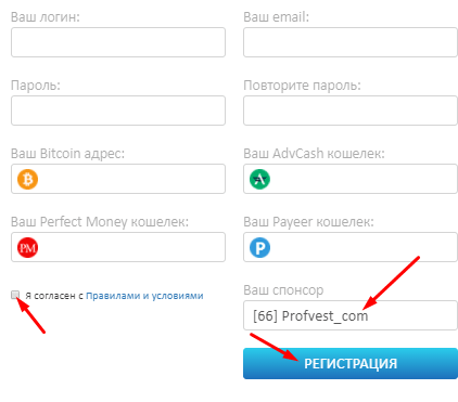 Регистрация в BTC Amazing 2