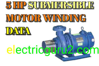 Submersible motor