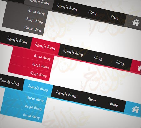 اضافة قائمة منسدلة (شريط القوائم) بتقنية الـ CSS3  الى البلوجر بأربع الوان معربة 2014