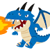 √100以上 かっこいい 可愛��� ドラゴン イラスト 694153