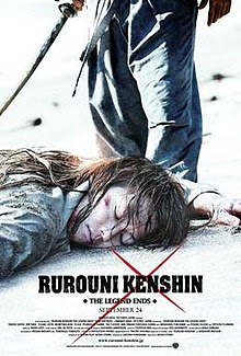 Rurouni Kenshin The Legends Ends,