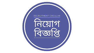 Dhaka University of Engineering & Technology, Gazipur  (DUET) Job Circular 2021 || ঢাকা প্রকৌশল ও প্রযুক্তি বিশ্ববিদ্যালয়, গাজীপুর (ডুয়েট) নিয়োগ বিজ্ঞপ্তি ২০২১