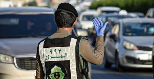 Saudi Moroor explains the Procedure for issuing a replacement of a lost Driving License.