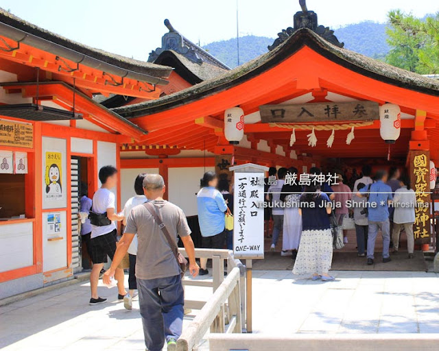 厳島神社の入口