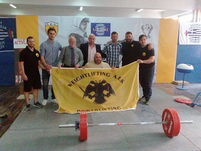 Το 2ο Ποντιακό Κύπελλο Powerlifting διοργανώνει η ΑΕΚ