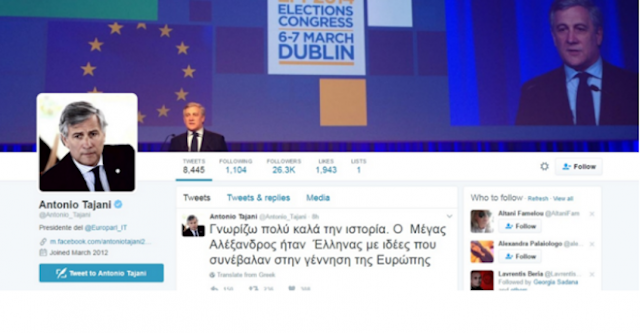 Greeks Force Twitter Apology from EP President