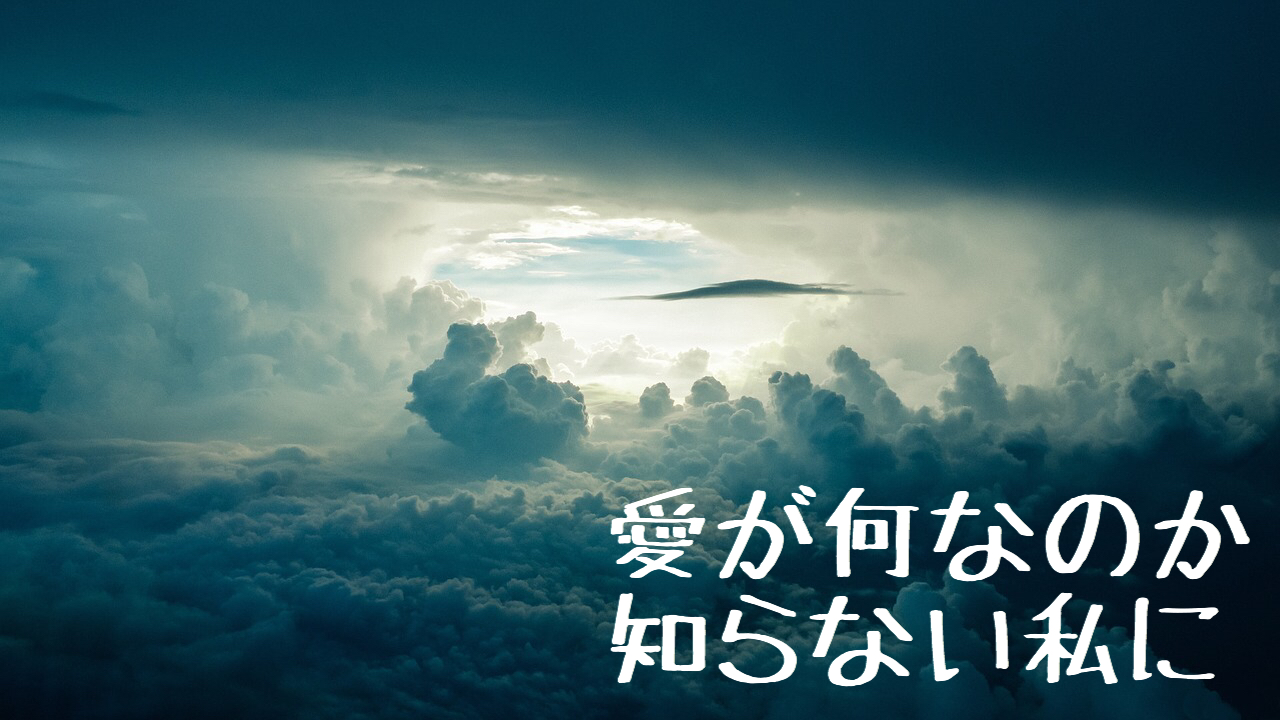 告白する時に勇気が出る言葉 Page4 男女関係の教科書 告白する時に勇気が出る言葉 Page4 男女関係の教科書
