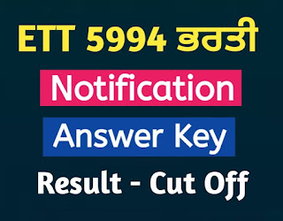 ETT 5994 Answer Key 2023 - ETT 5994 Answer Key 2023 pdf