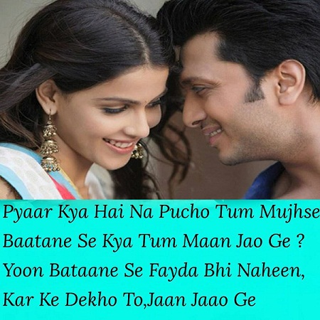 Sweet Love Shayari in English for Lovers, Couples