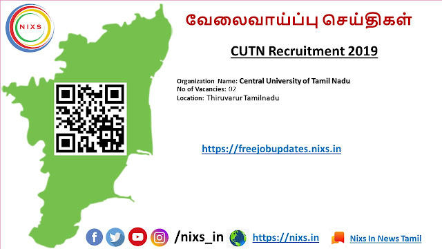 CUTN Recruitment 2019 02 Project Fellow Posts – freejobupdates.nixs.in