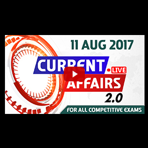 Current Affairs Live 2.0 | 11 AUG 2017 | करंट अफेयर्स लाइव 2.0