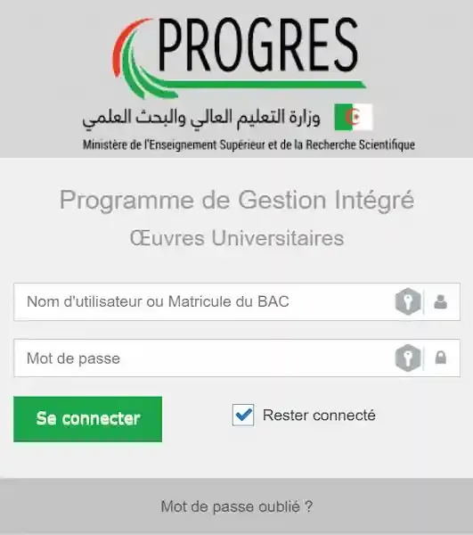 دفع حقوق إعادة التسجيل Réinscriptions في منصة PROGRES  باستعمال البطاقة الذهبية