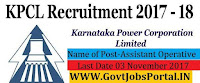 Karnataka Power Corporation Limited Recruitment 2017– 19 Assistant Operative