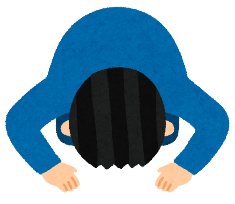 いろいろな土下座をする人のイラスト かわいいフリー素材集 いらすとや いろいろな土下座をする人のイラスト かわいいフリー素材集 いらすとや