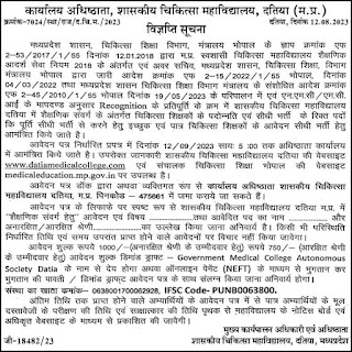 Official Notice for Datia Medical College Faculty Recruitment 2023