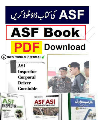 ASF Job written Test Preparation Book PDF New 2022 / ASF Written Test Syllabus