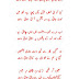 Raag Main Rang , Rang Main Khushboo