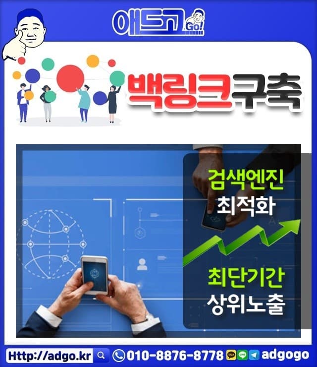 수성계기판수리