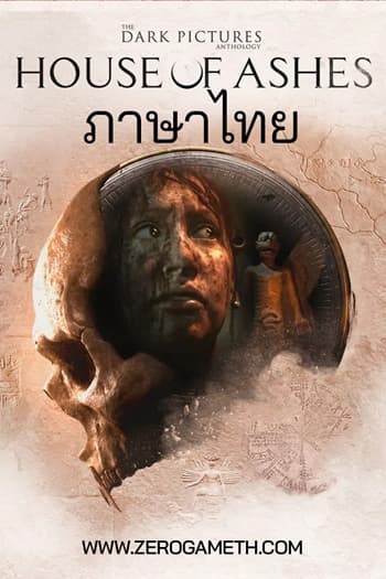 โหลดเกมฟรี The Dark Pictures Anthology: House of Ashes ภาษาไทย