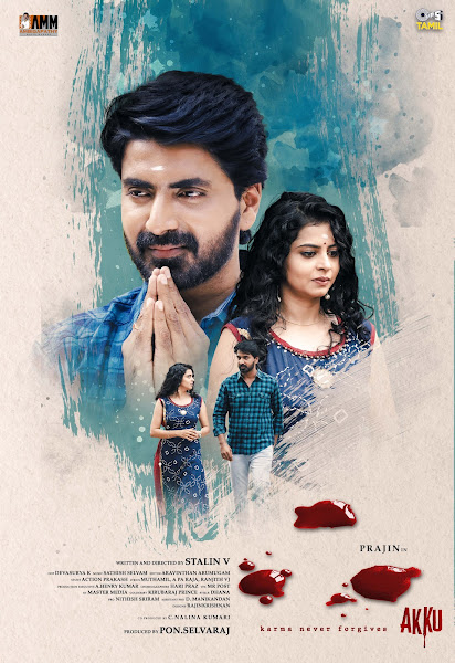 Akku 2023 Tamil Movie Star Cast and Crew - Here is the Tamil movie Akku 2023 wiki, full star cast, Release date, Song name, photo, poster, trailer.