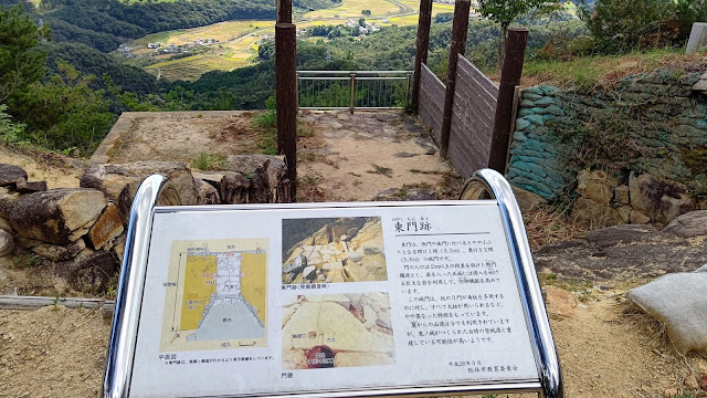 鬼ノ城