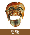 Chung