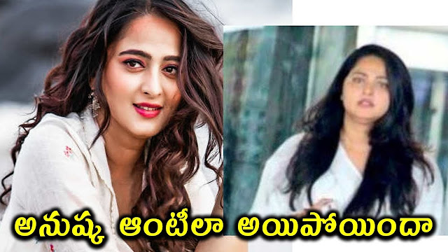 anushka shetty ,gossips9