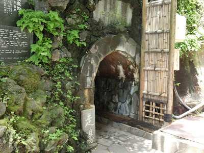 日本三大古泉 走り湯 熱海 伊豆山神社