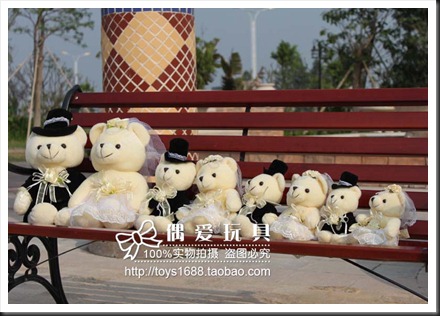 ตุ๊กตาหมี