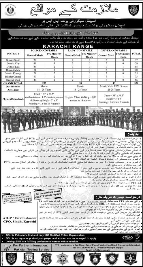 Jobs in Sindh Police Special Security Unit 2021 For Driver Constable, Lady Constable and Police Constable PTS Application Form - Sindh Police Special Security Unit Jobs Advertisement