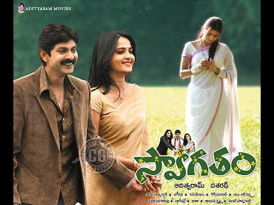 Swagatham 2008 Telugu Movie Watch Online