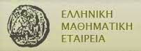 Τράπεζα Θεμάτων Ε.Μ.Ε.