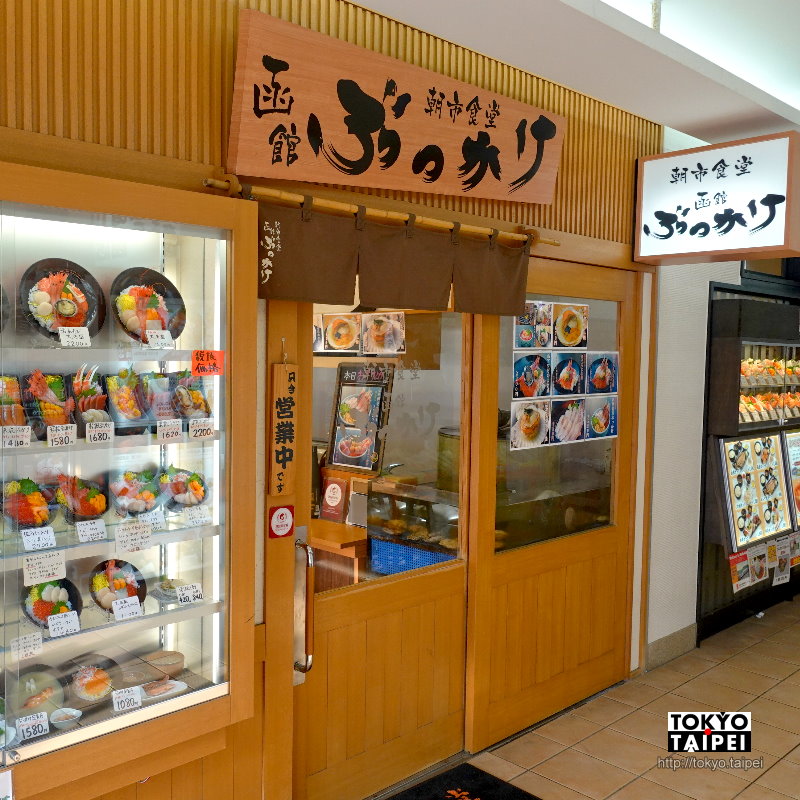 函館bukkake 函館朝市水產店直營食堂海鮮丼上有整顆新鮮鮑魚 Tokyo Taipei