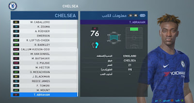 PES 2019 SmokePatch Unofficial Updates Season 2019/2020 by Frank8899